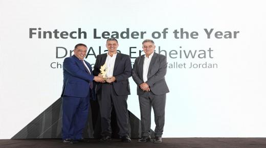 UWallet الراعي الماسي لقمة التكنولوجيا المالية وتُكرَّم بجائزتين متميزتين