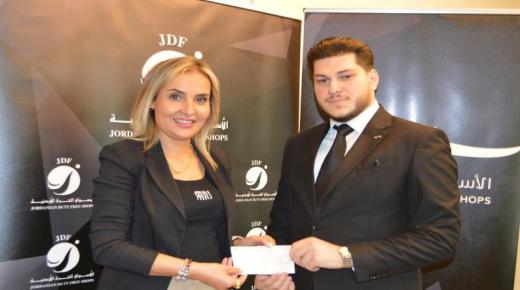 الأسواق الحرة الأردنية تكرم المواهب الشابة