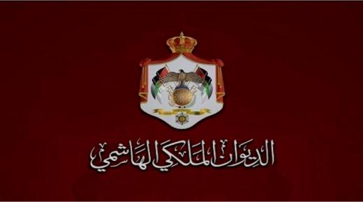 ارادة ملكية بالموافقة على النظام المعدل لنظام التقاعد لأعضاء نقابة المهندسين