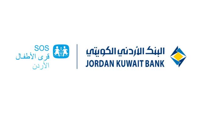 البنك الأردني الكويتي يجدّد دعمه السنوي لقرى الأطفال SOS إربد للعام 2026