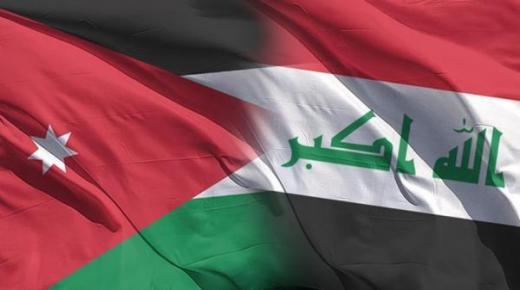 العراق يؤكد وقوفه لجانب الأردن والملك عبدالله الثاني