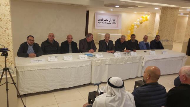 جمعية آل ناصر الدين تعقد اجتماع الهيئة العامة لانتخاب هيئة إدارية جديدة