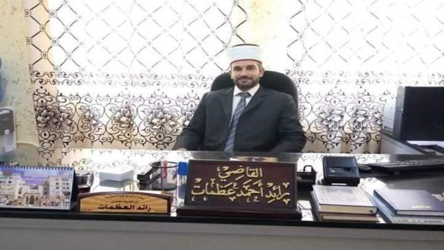 الماجستير لفضيلة الشيخ القاضي ” رائد العظمات ” من جامعة جرش