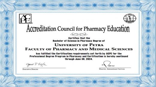 مجلس اعتماد كليات الصيدلة الأمريكي يجدد اعتماد “صيدلة” جامعة البترا