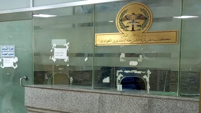 مواطنون يشيدون بخدمات “مفرزة الأمن “في مستشفى الزرقاء الحكومي