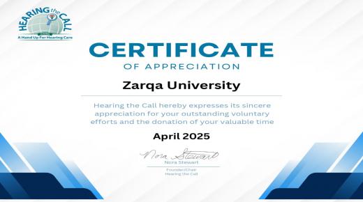 جامعة الزرقاء تساهم في تقديم خدمات السمع بالشراكة مع منظمة Hearing the Call الدولية
