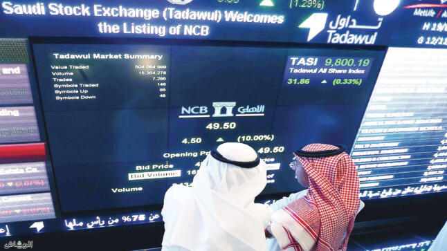 السعودية : تنامي المستثمرين “الناشئين” تحول نوعي لمنظومة توزيع رأس المال