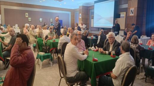 الأردن يستضيف المؤتمر الدولي للبريدج بمشاركة عربية ودولية