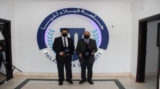 جامعة فيلادلفيا و”الرواد للتدريب” توقعان اتفاقية تعاون في مجال التعليم والتدريب عن بعد