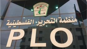 المنظمة: تغيير توقيت الضم أو مساحته ألاعيب تُمارَس لخداع العالم