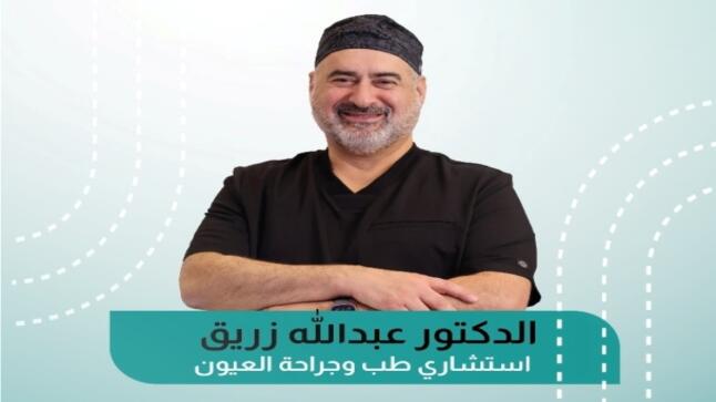 شكر وتقدير للدكتور عبدالله زريق إستشاري جراحة الشبكية والجسم الزجاجي والدكتوره ساره بنات بمستشفى التخصصي