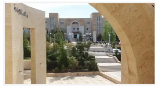 تعليق دوام الطلبة في جامعة عجلون الوطنية ‘مؤقتاً’ إثر إصابة 3 طلاب بمشاجرة