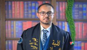  تهنئة بالتخرج إلى عبد الرحمن محمد أبو صعيليك