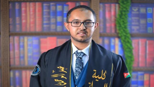  تهنئة بالتخرج إلى عبد الرحمن محمد أبو صعيليك