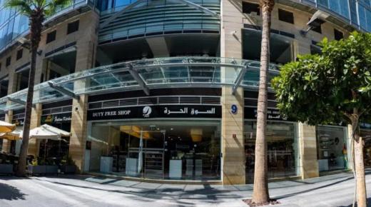 الاسواق الحرة الاردنية تقدم عروضاً كبيرة لزوار المملكة