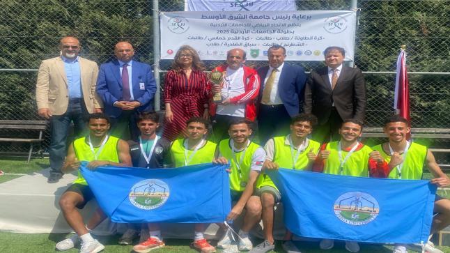 جامعة الزرقاء تحصد كأس المركز الثاني وتسع ميداليات ملوّنة في سباق الضاحية لطلبة الجامعات الأردنية