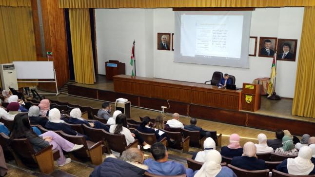 محاضرة حول نظام صندوق التأمين ضد أخطاء المسؤولية الطبية والصحية في مستشفى الجامعة الأردنية