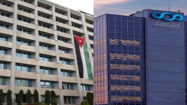 بصدارة البنك العربي والفوسفات .. أقوى 10 شركات عامة في الأردن لعام 2025