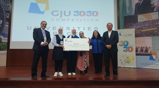 ” تكنولوجيا المعلومات ” بجامعة الزرقاء تحصد المركز الثالث في مسابقة الابتكار GJU3030