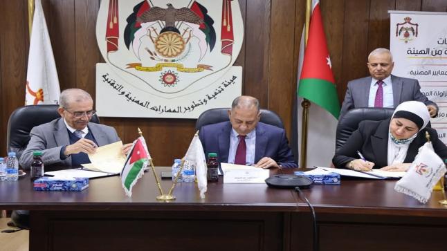 الفاعوري توقع خمس مذكرات تفاهم للتدريب والتشغيل ضمن نطاق “الطفيلة الصناعية”