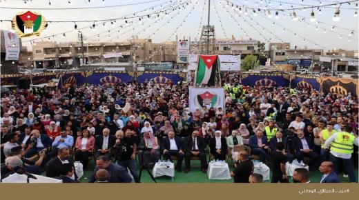 الميثاق الوطني يعقد لقاءً استقطابيًا حاشداً في لواء الرصيفة