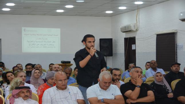 “حوارية الأحزاب والمواطنين” تنتقل إلى إربد