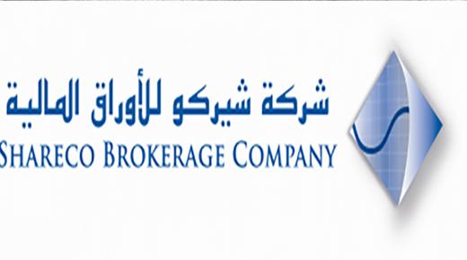 شيركو للأوراق الماليه تكسب قضيه على ورثة إبراهيم الداوود بمبلغ 3 ملايين دينار.. وثيقة‏