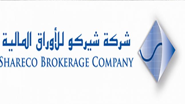 شيركو للأوراق الماليه تكسب قضيه على ورثة إبراهيم الداوود بمبلغ 3 ملايين دينار.. وثيقة‏
