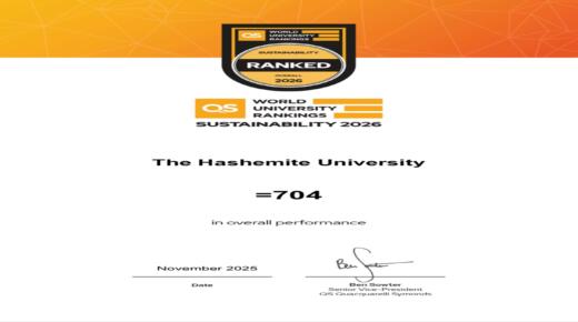 الجامعة الهاشمية تتقدم 164 مرتبة عالميًا في تصنيف QS للاستدامة 2026 وتحتل المركز الثالث محليًا