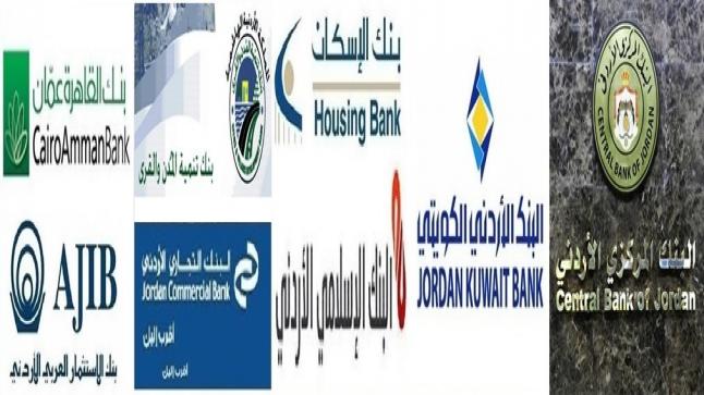 قروض البنوك للقطاع السياحي ترتفع 15 %