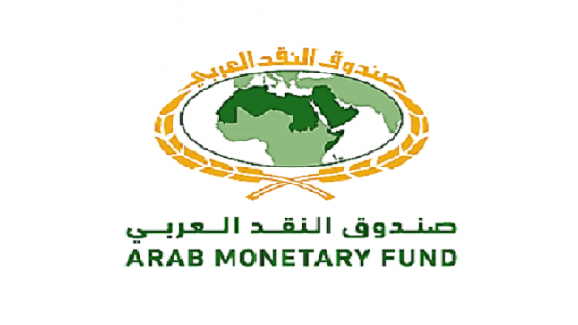 صندوق النقد العربي يُصدر العدد الثاني والأربعون من “النشرة الشهرية لأسواق المال العربية”
