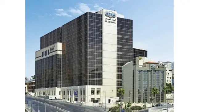 البنك العربي يدعم حملة “العودة إلى المدرسة” بالتعاون مع تكية أم علي  