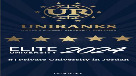 صدر قائمة الجامعات الخاصة وفق تصنيف UNIRANKS