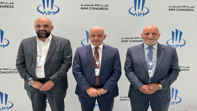 تجارة الأردن تشارك بقمة “AIM للاستثمار” في ابو ظبي