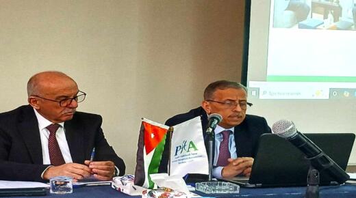جمعية المستشفيات الخاصة تعقد اجتماع هيئتها العامة