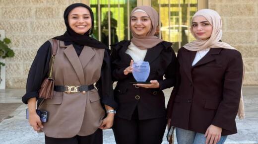طالبات من جامعة الحسين بن طلال يحرزن المركز الثاني في مسابقة PixelSite على مستوى المملكة