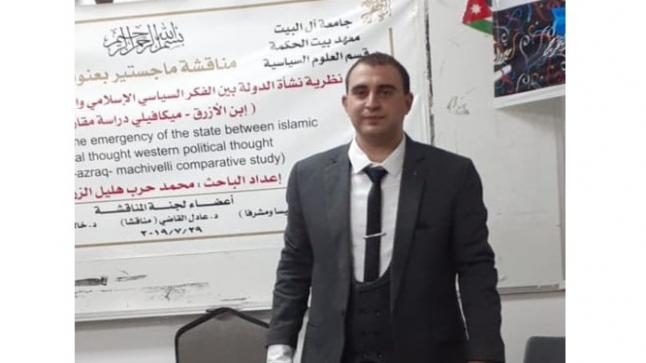 الاستاذ المحامي محمد حرب الزريقات … مبارك