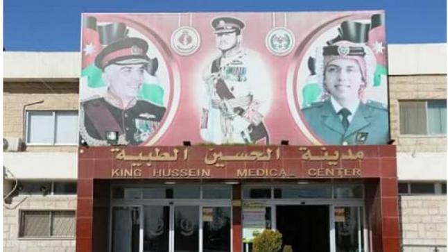 رسالة شكر وعرفان الى كوادر مدينة الحسين الطبية