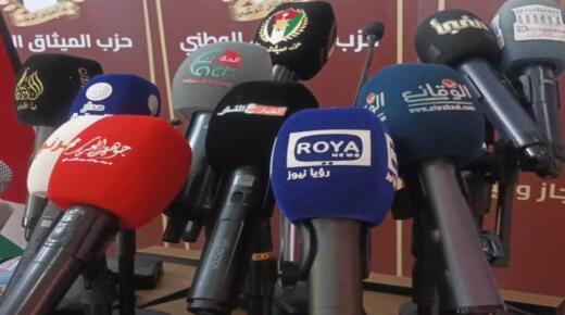 لماذا غابت المؤسسات الإعلامية في القطاع الخاص عن رؤية التحديث الاقتصادي