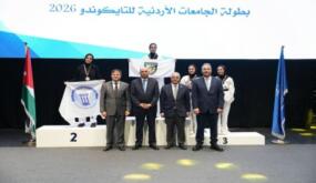 جامعة فيلادلفيا تحصد 4 ميداليات ملونة في بطولة الجامعات الأردنية للتايكواندو