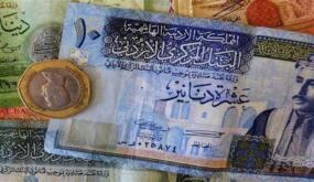 تراجع سعر الدينار الأردني مقابل الجنيه في البنك المركزي بتعاملات بداية الأسبوع