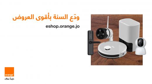 “لحياة ذكية” أورنج الأردن تطلق عروضاً خاصة على مجموعة من الحلول والأجهزة