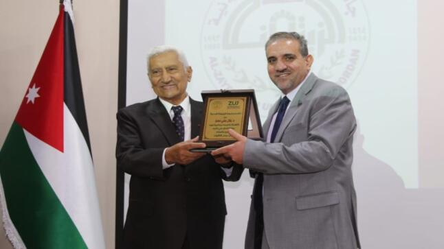 جامعة الزرقاء تظفر بجائزة “علي القرم للابتكار والتميز” لعام 2025