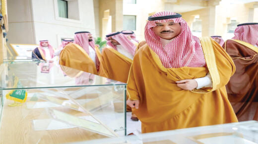 وكيل وزارة الداخلية السعودي ووكلاء إمارات المناطق يطّلعون على أعمال مركز الكوارث بإمارة القصيم