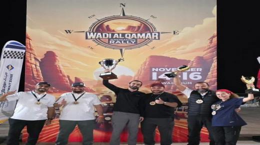 الأردني الكويتي يشارك في رعاية ” رالي وادي القمر للملاحة “