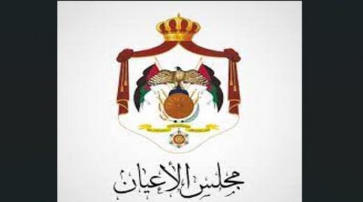 لجنة فلسطين في الأعيان ترحب بقرار مجلس الأمن بشأن غزة