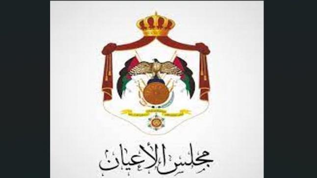 لجنة فلسطين في الأعيان ترحب بقرار مجلس الأمن بشأن غزة