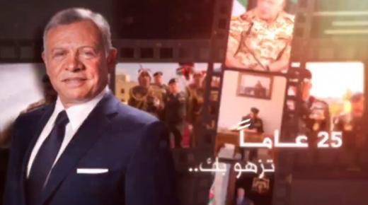 فيديو – زين تُحَيّي أبا الحُسين