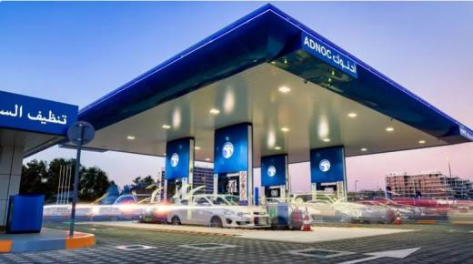 الإمارات تطلق محطات وقود بالذكاء الاصطناعي.. وهذه طريقة استخدامها