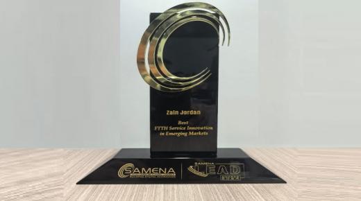 زين الأردن تحصد جائزة الابتكار في خدمات الفايبر المنزلي في الأسواق الناشئة في جنوب آسيا والشرق الأوسط وشمال إفريقيا